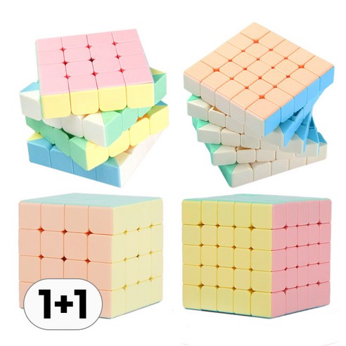 1+1 세트 444 + 555 큐브 단계별 퍼즐 Cube 루빅스 4x4 5x5 선수용 큐빙 사각 파스텔 레인보우 특수 루빅 무지개 장난감 취미 보드 게임, R99739B(레인보우 444큐브+555큐브, 1세트