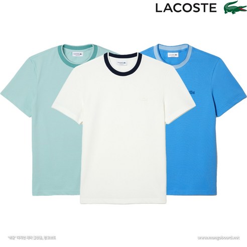 라코스테 남성 피케 저지 배색 네크라인 티셔츠 TH7282-53G_3컬러_KR254