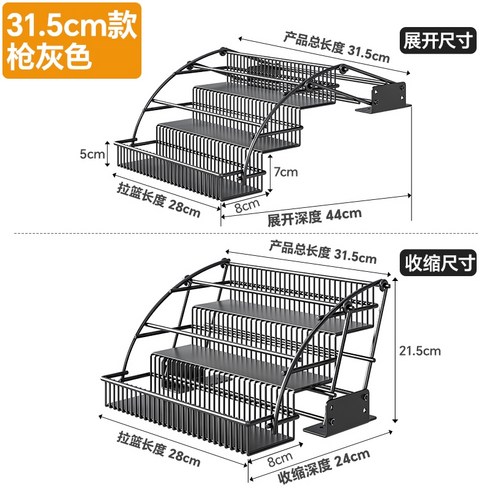 싱크대 깊숙한 곳, 이제 답답함 없이! 마법같은 수납 솔루션 리프팅선반