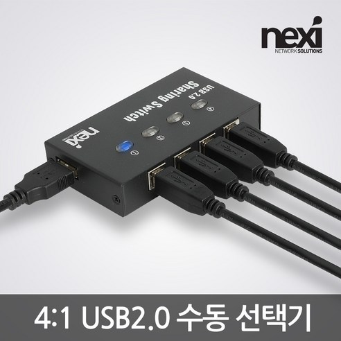 USB 셀렉터 선택기 - USB 포트 부족 시 다중 장치 연결을 편리하게 해줌