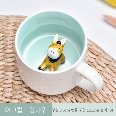 [다나에]3D동물 세라믹 머그잔 우유 커피 컵, 당나귀, 301-400ml