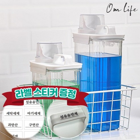 옴라이프 가루세제통 세탁 세제 소분 용기 캡슐 디스펜서, M (2000ml), 1개