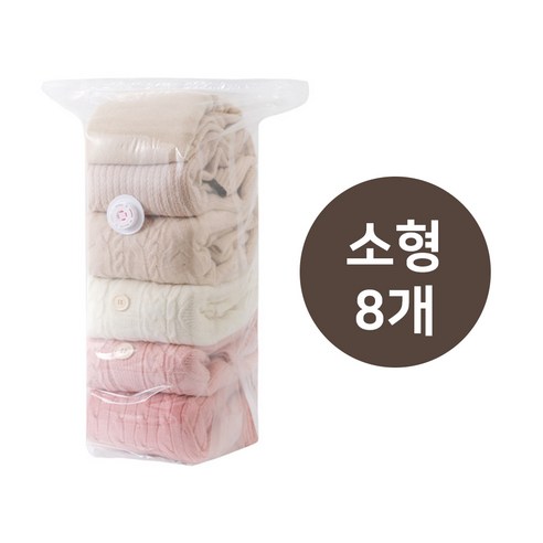 스텔라룸 청소기 필요없는 이불 의류 여행용 압축팩, 1세트, 8개입