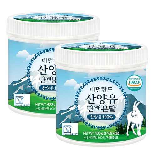 100% 순수 네덜란드 산양 우유 단백질 분말 400g x 2봉, 무첨가 HACCP 인증 대용량 프로틴 보충제 
헬스보충식품