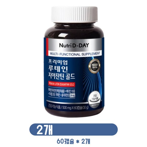 뉴트리디데이 프리미엄 루테인 지아잔틴 골드 30g, 120정, 3개 알티지뉴트리디데이오메가3골드 Best Top5