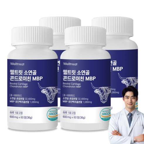 [고관절] 만족도 1위, 움직이는 몸을 위한 활력, 소연골 콘드로이친 MBP 웰트릿 | 비밀 상품 대방출