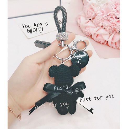 아이디어 편제 니트 귀여운 곰돌이 열쇠고리 액세서리 자동차 가방 장식품 diy 여 선물 자물쇠, 검정색