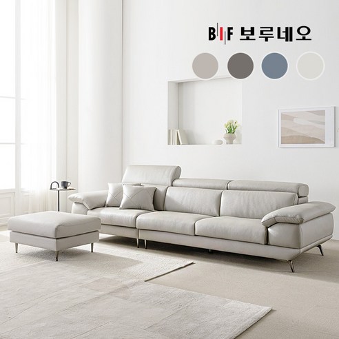 디에르 디아모 소파, 당신의 공간에 특별한 휴식을 더하다