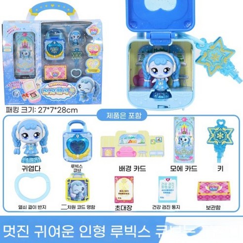 타이니핑 장난감 세트 만능 캐치 티니핑 하츄핑, E 꾸래핑 타이니핑 장난감 세트 만능 캐치 티니핑 하츄핑, E 꾸래핑