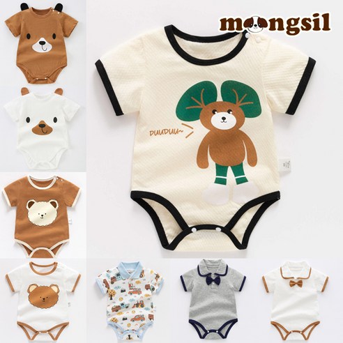 몽실이 댄디프렌즈 바디슈트