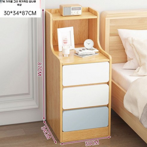 틈새 30CM 침실 라탄협탁 침대옆협탁 3단 조명 수납장 사이드테이블, C. 30cm 파스토랄 오크, 모으다