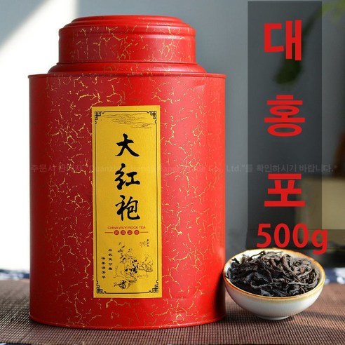 티리얼 우롱차, 100g, 1개입, 1개 와하하빙홍차 10 중국전통차 대홍포차잎 농향형 푸젠 무이산 정종 암차 우롱차 500g, 1개, 1개, 보여진 바와 같이 * 500g * 보여진 바와 같이 *
