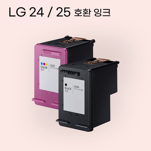 LG24 LG25 호환 대용량 잉크 LIP2250, 1개, 검정 컬러 패키지