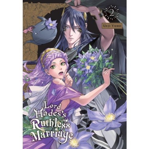 (영문도서) Lord Hades''s Ruthless Marriage Vol. 2 Paperback, Yen Press, English, 9781975369408