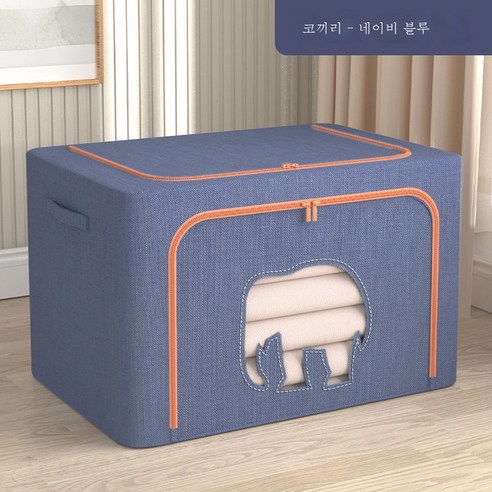 ZZJJC 옥스퍼드 철골 수납함 패브릭 정리함 특대형 옷 이불 수납함 가정용 수납함, 블루코끼리, 66L（50*40*33 ）