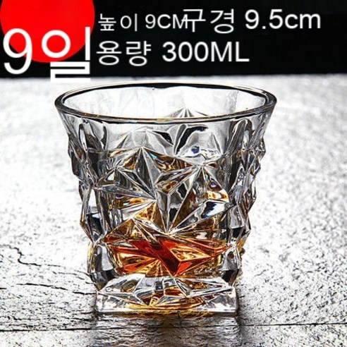 스노우드림 크리스털 글라스 소주잔 맥주잔 찻잔 양주잔 두껍게 8각잔, 300ML아이스크랙(6마리)
