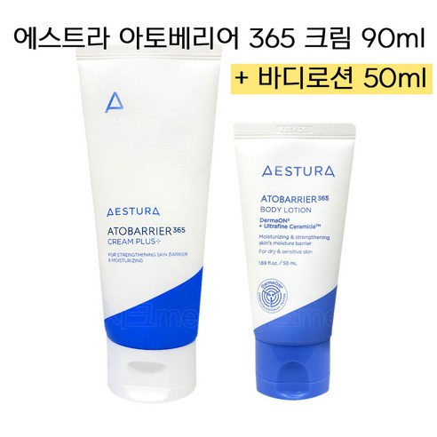 에스트라 아토베리어365 크림 90ml + 바디로션 50ml, 1개 에스트라아토베리어로션