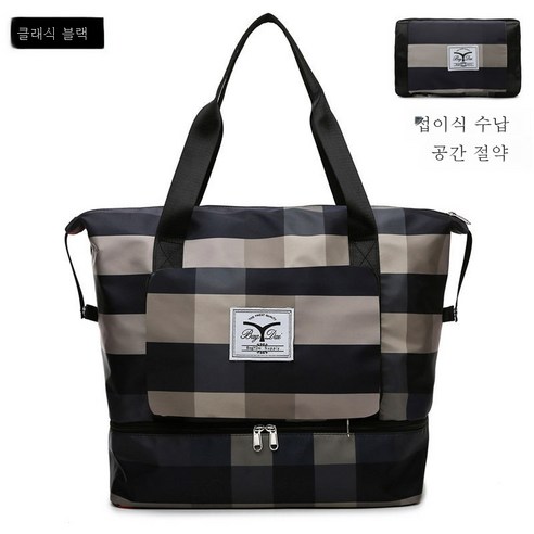 ZZJJC 보디빌더 보디빌더 건습분리수영가방 요가백 핸드백 캐리어 방수 가볍고 뎅기계 가방