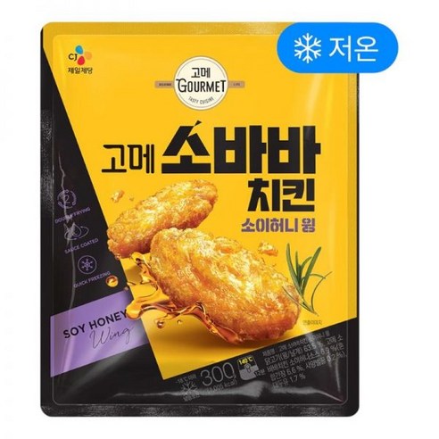 [제일제당] [CJ] 고메 소바바치킨 소이허니 윙 300G*3개, 300g, 3개