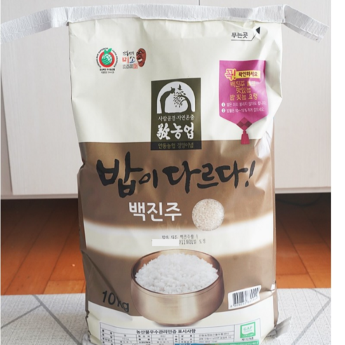 안동농협 밥이다르다 백진주쌀 백진주쌀 10kg