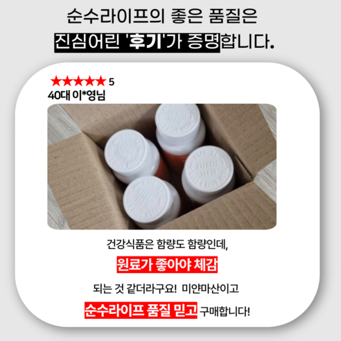 소화 건강을 위한 고함량 브로멜라인 파인애플 분해 효소