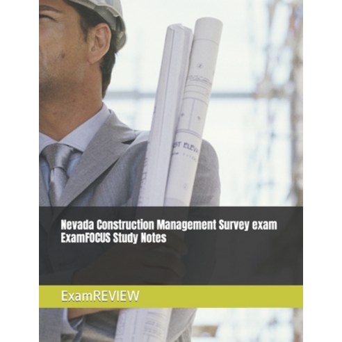 (영문도서) Nevada Construction Management Survey exam ExamFOCUS Study Notes Paperback, Independently Published, English, 9798373074216