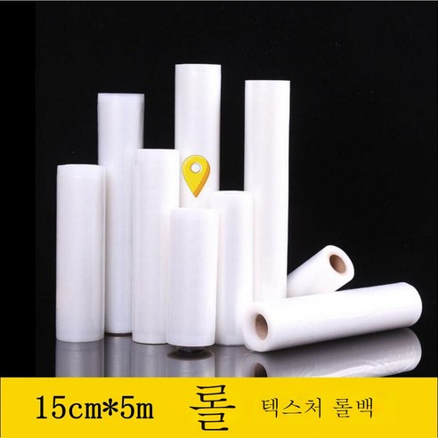 ZZJJC 도톰한 무늬 진공식품 파우치 투명 진공팩 익힌 음식 밀폐 공기압축 신선상가용, 두툼한 롤백 15cm*5m2권