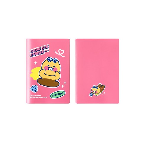 춘식이 여권케이스 / 카카오프렌즈 / 캐릭터여권케이스 커플여권케이스 여권지갑 여권파우치 여권커버 카카오여권 춘식이여권