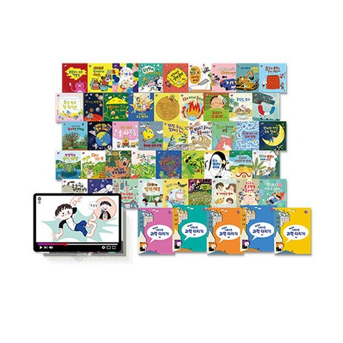 다독다독 과학 전집으로 우리 아이 첫 과학, 쉽고 재미있게 시작하세요!