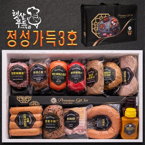 명절선물세트 추석 선물세트 수제햄선물세트