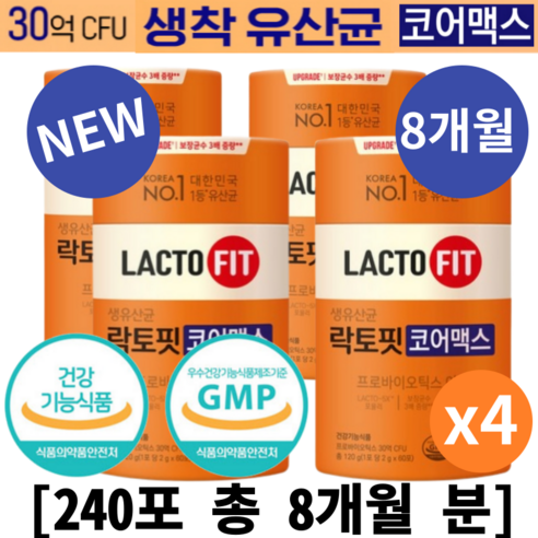 NEW 새로나온 락토핏 종근당 건강 생 유산균 코어 코어맥스 30억 CFU 아연 프로바이오틱스 라토핏, [240포(kr788553)](8개월분), 4개, 120g