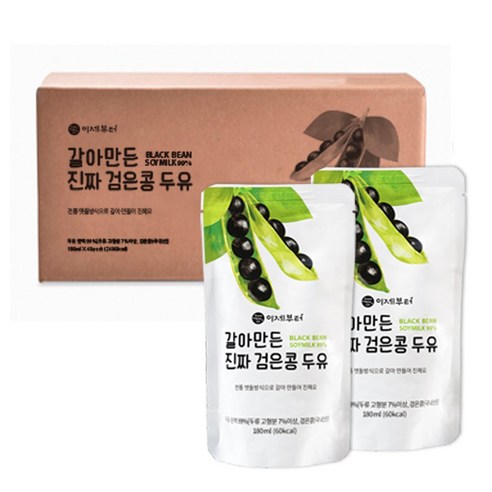 이제부터 국내산 갈아만든 진짜 검은콩 두유 180ml, 40개