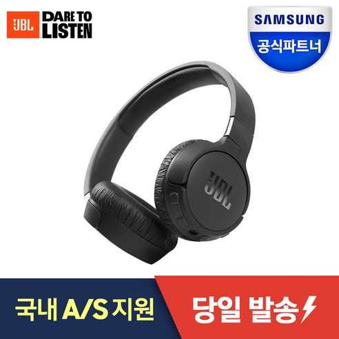 삼성전자 노이즈 캔슬링 블루투스 무선 헤드셋, 블랙, JBL T660NC