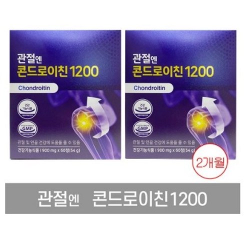 콘드로이친1200 건강식품 유튜버 추천 끝판왕 Best