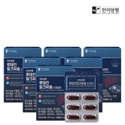 한미양행 루테인 밀크씨슬 프리미엄 900mg 6박스 180캡슐, 30캡슐, 6통, 상세 설명 참조