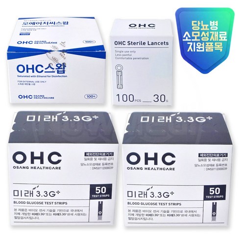 오상헬스케어 미래3.3G 플러스 혈당시험지 100p + 채혈침 100p + 알콜솜 100p NOW, 100개입, 1개