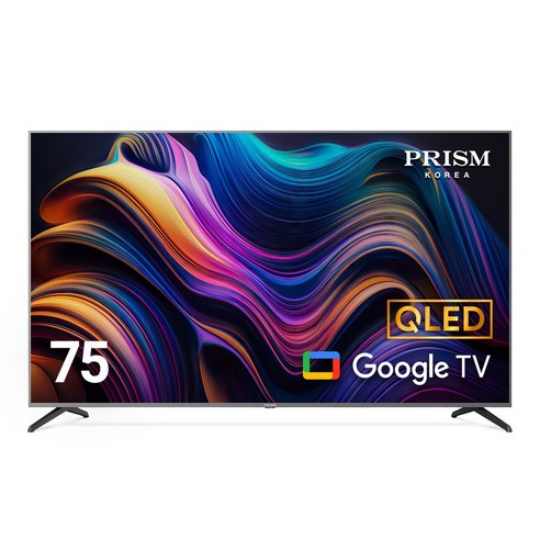 프리즘 75인치 QLED 스마트 UHDTV 안드로이드 구글OS CP75G3Q 에너지효율 1등급