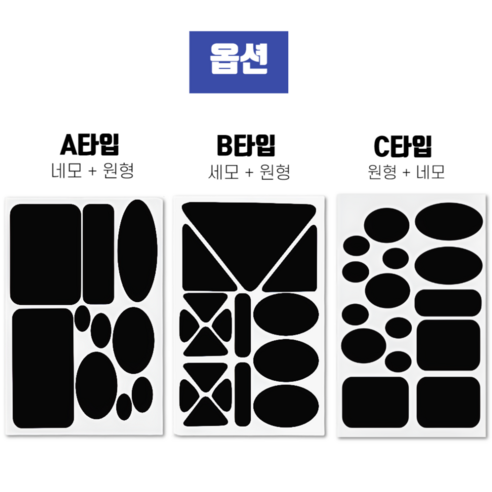 간편 수선, 1+1 패치로 겨울옷 오래 입자!