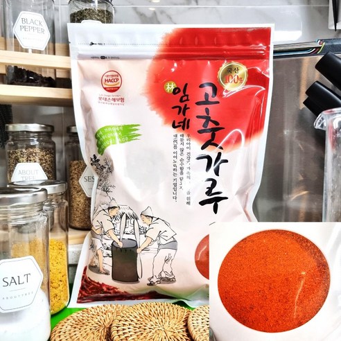 국산 햇고추로 만든 1kg 보통맛 고운 고춧가루 (임가100%)