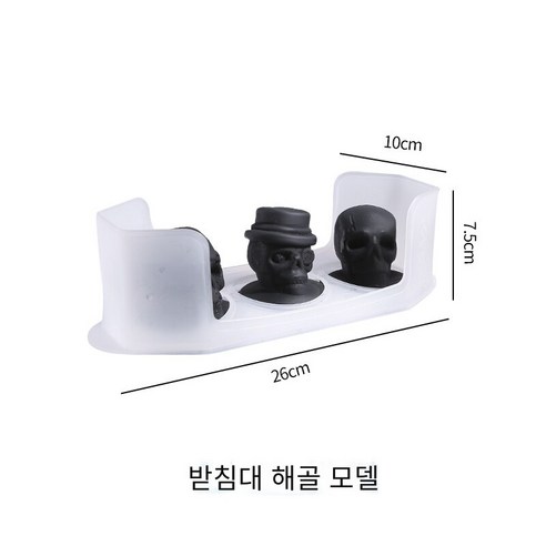스퀘어 아이스 큐브 금형 위스키 칵테일 와인 바 바텐더 아이스 메이커 실리콘 아이스 큐브 크리에이터, 스테레오 해골 아이스 필름