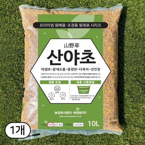 세경팜 산야초 세립 대용량, 10L, 1개