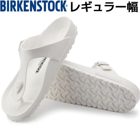 버켄스탁 비르켄슈톡 BIRKENSTOCK 기제 EVA GIZEH 화이트 통상폭 GE128221 샌들 슈즈