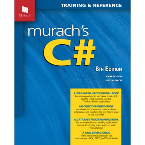 (영문도서) Murach''s C# (8th Edition) Paperback, Mike Murach and Associates,..., English, 9781943873074