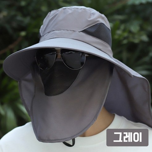 스노우핏팅 자외선차단 모자 통기성 마스크, 그레이