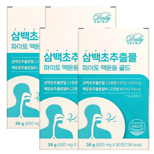 삼백초 추출물식약청인증 맥문동 파이토 HACCP 데일리큐어