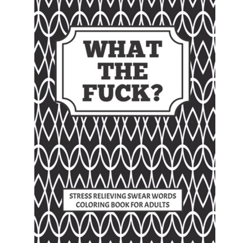 WHAT THE FUCK?!! stress relieving swear word coloring book for adults: Coloring is good for you swe... Paperback, Independently Published, English, 9798656948609