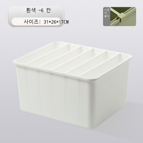 옷 바지 수납함 격자 청바지 서랍 옷 수납함 신기 가정용 칸막이 바구니 옷장 바구니, 특대호, 아이보리 6칸 레깅스, 봄옷 등