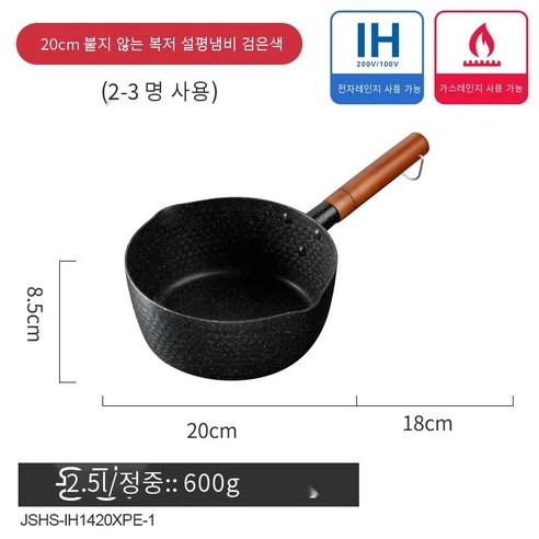 일본식 싱글 핸들 스노우 팬 스테인리스 바구니 인스턴트 국수 냄비 수프 냄비 우유 냄비 프라이 가정용 스틱 냄비, Black-20CM [없음], 하나