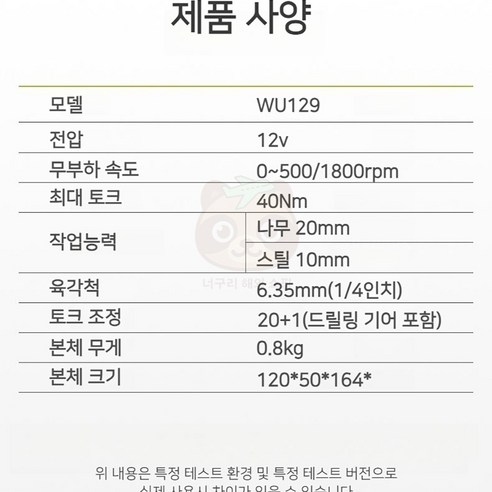 AS가능 웍스 WU129 충전 드릴 드라이버 무선 리튬 배터리 스크류 전동 공구, 3.배터리3개세트+비트세트+가방, 1개