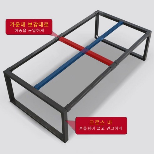 효율적인 협업 공간을 위한 최적의 선택, Cocosily 사무실 회의 테이블 1800